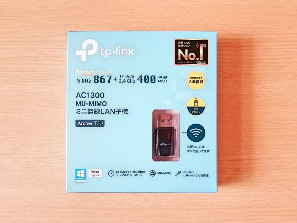 古いパソコンもUSBに差すだけでWi-Fi対応！無線LAN子機「TP-Link Archer T3U」が便利 | LIB-blog